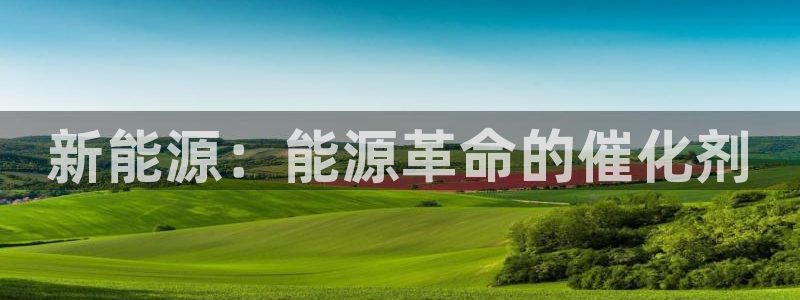 摩根娱乐宝与