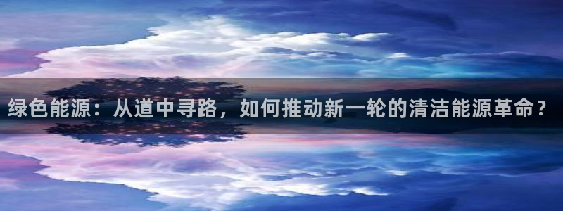 摩根娱乐宝怎么进入