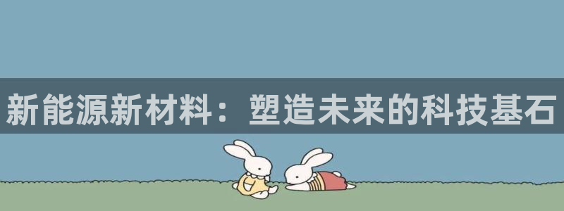 摩根娱乐宝k线图