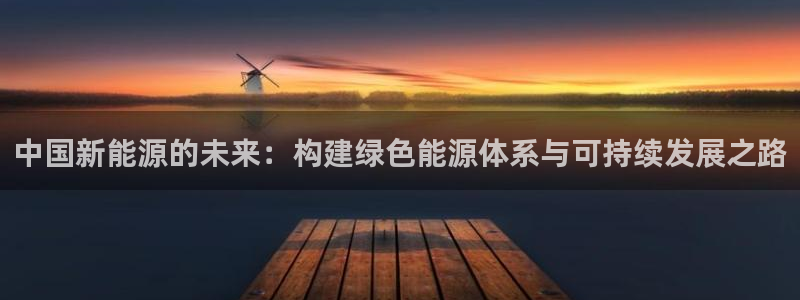 摩根娱乐是真的呀