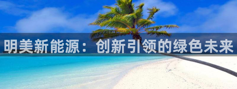 摩根娱乐宝如何提现