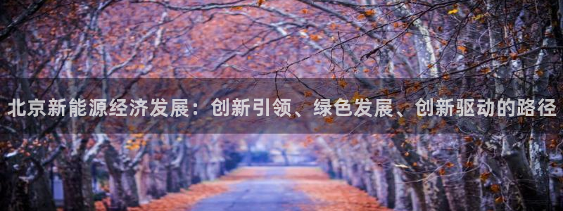 摩根娱乐宝进不去